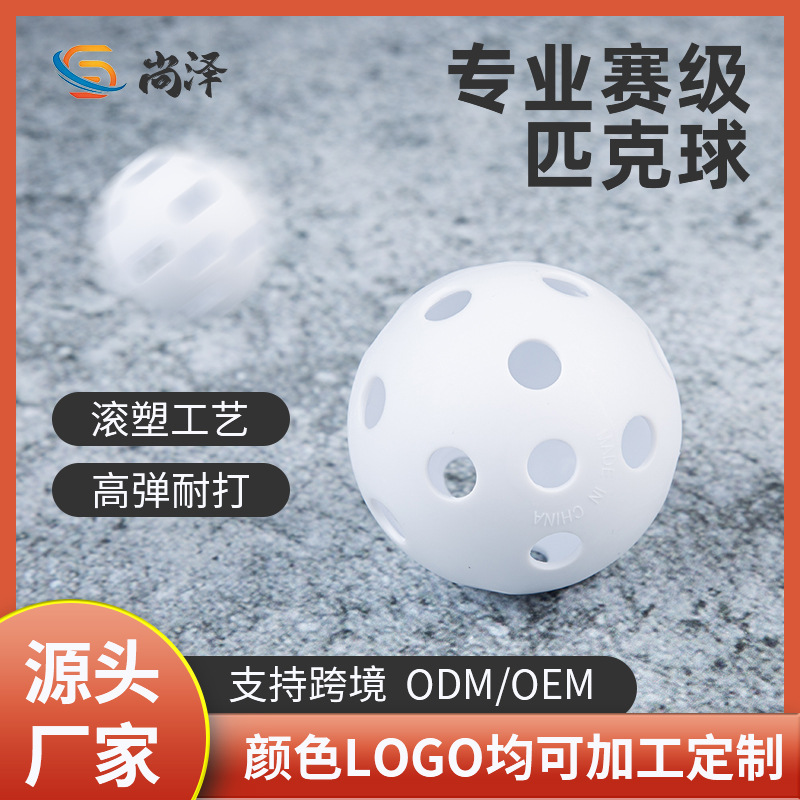 In-Stock Welded Pp Pickleball Balls for Practice and Competition, High-Elastic Perforated Balls, Eva Welded Injection-Molded Pickleball Balls, Direct Manufacturer