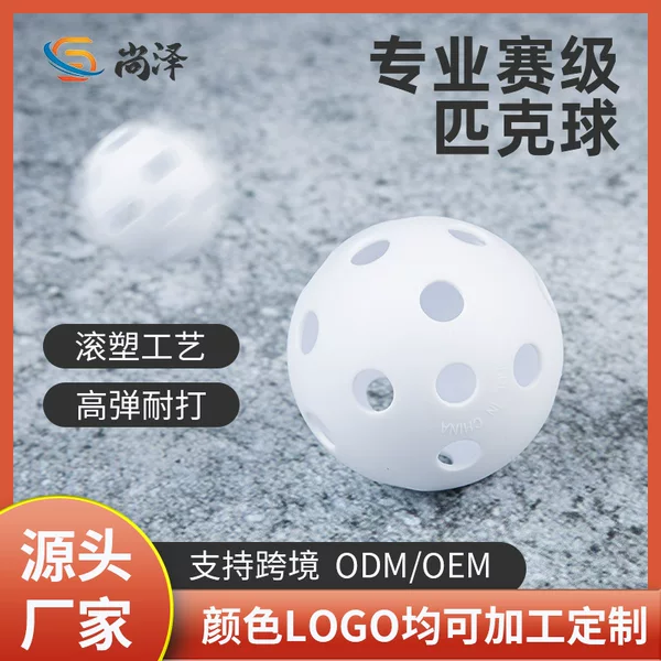 In-Stock Welded Pp Pickleball Balls for Practice and Competition, High-Elastic Perforated Balls, Eva Welded Injection-Molded Pickleball Balls, Direct Manufacturer