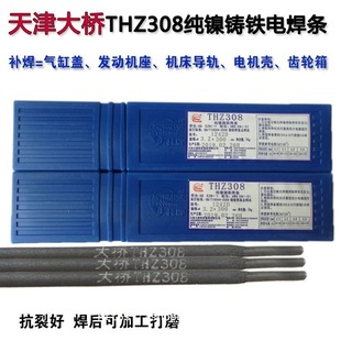 �����THZ308(Z308)����T�F늺��lTHZ408 Z508�T�F���lҊ����