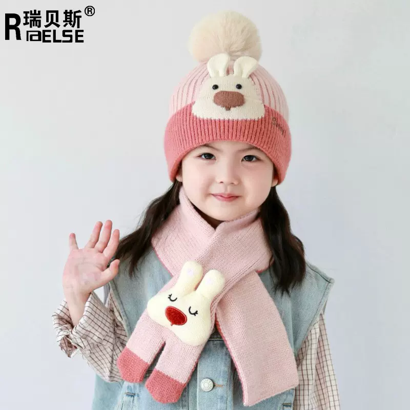 儿童帽子围巾两件套秋冬季宝宝针织毛线帽卡通男女童加厚保暖套帽