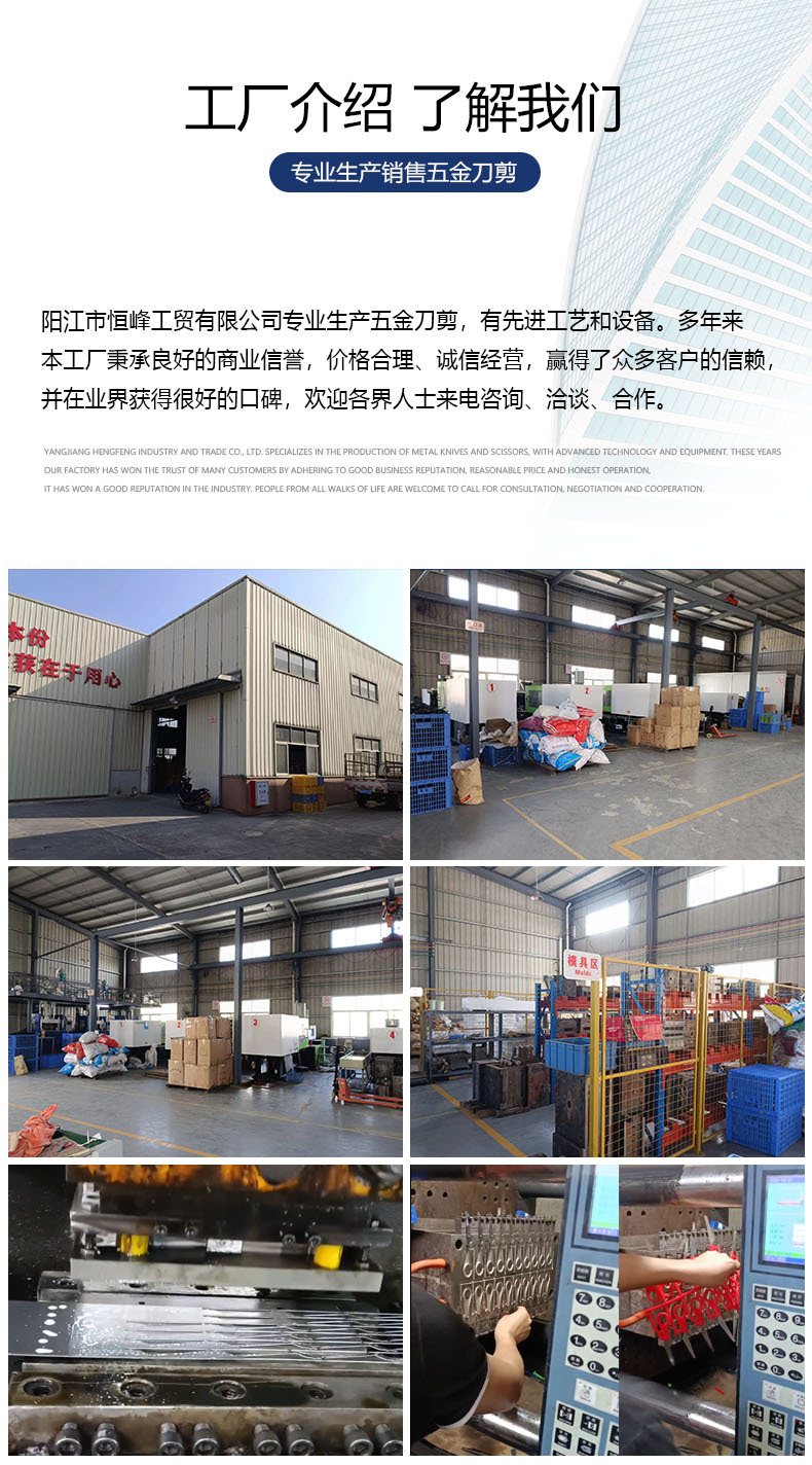 20221117详情页尾部