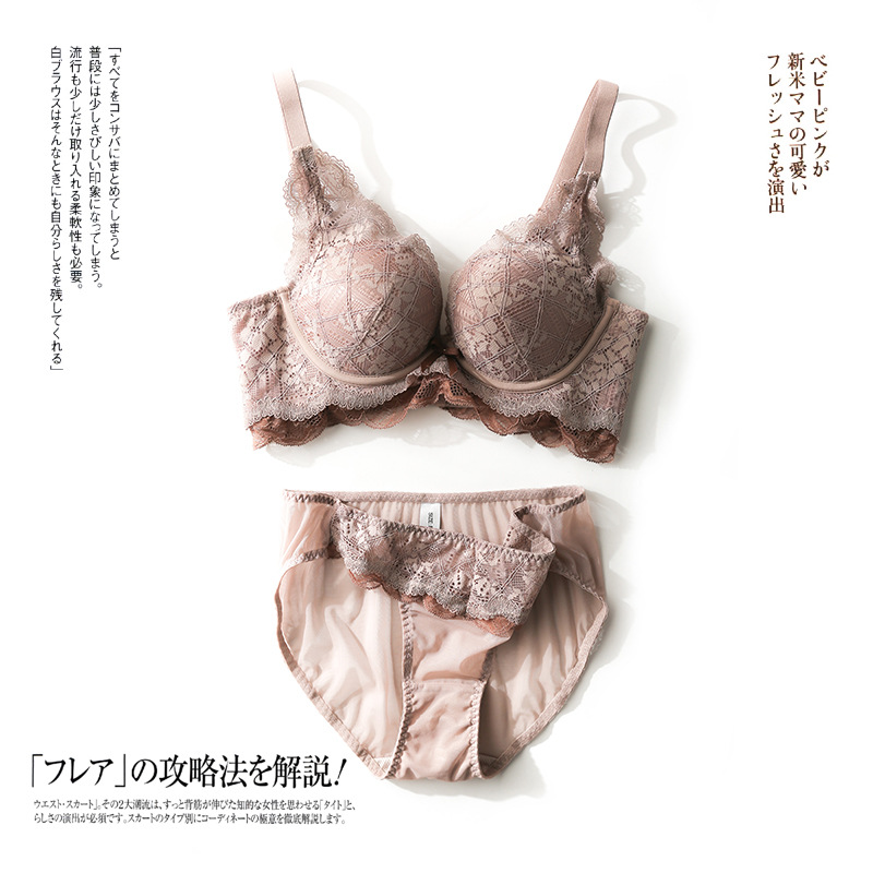 705 nube sentido algodón sujetador traje pequeño pecho grande engrosada extra gruesa pequeña una Copa ajuste push up ropa interior mujeres sin anillo de acero