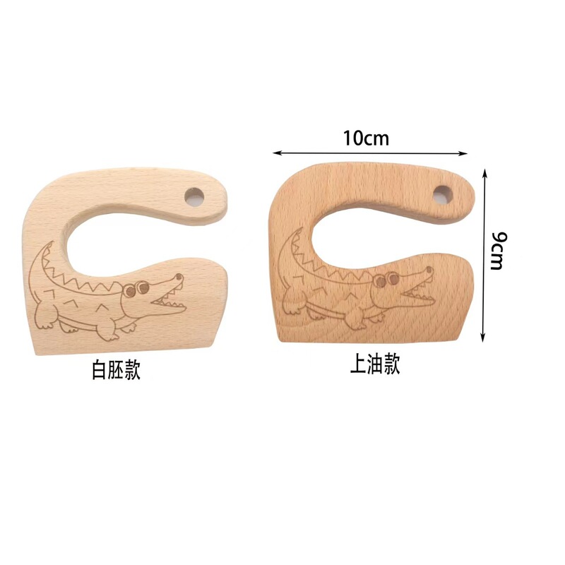 現物アマゾンケヤキ野菜果物玩具木刀実木木製児童玩具刀児童厨房工具|undefined