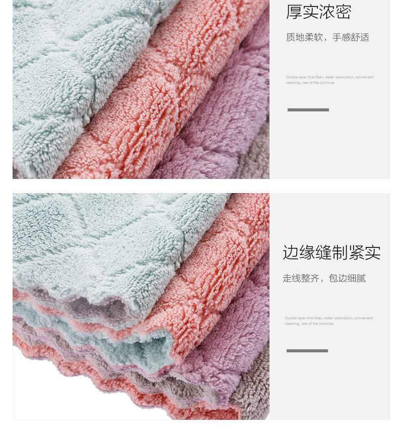 双面珊瑚绒1635924984936