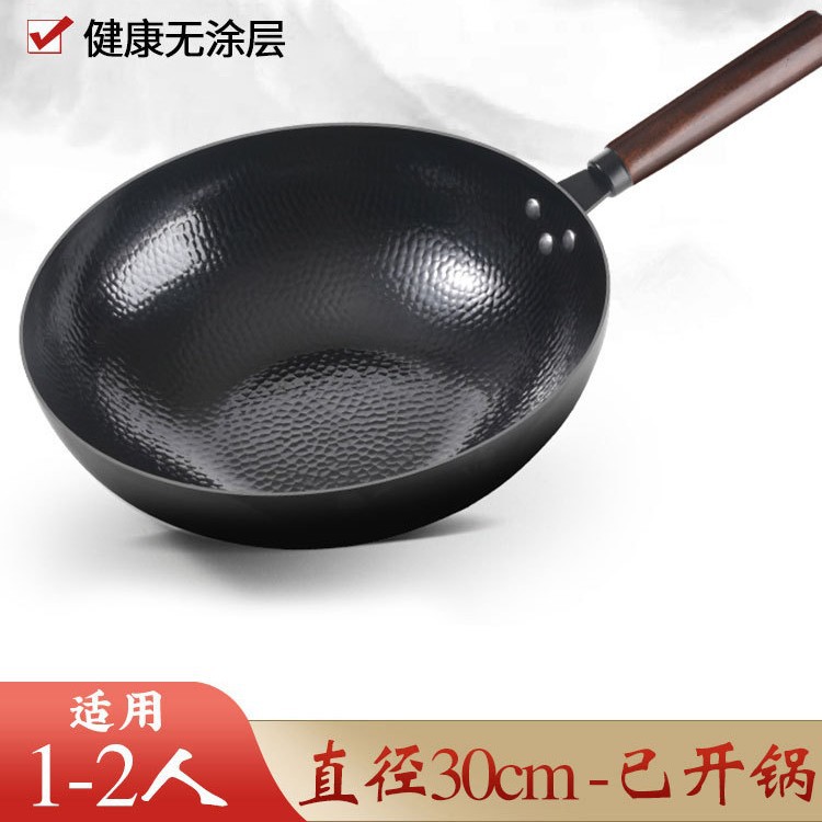 [생선 스케일] 30cm 고급 다리미 [뚜껑 없음] 끓여 버렸습니다