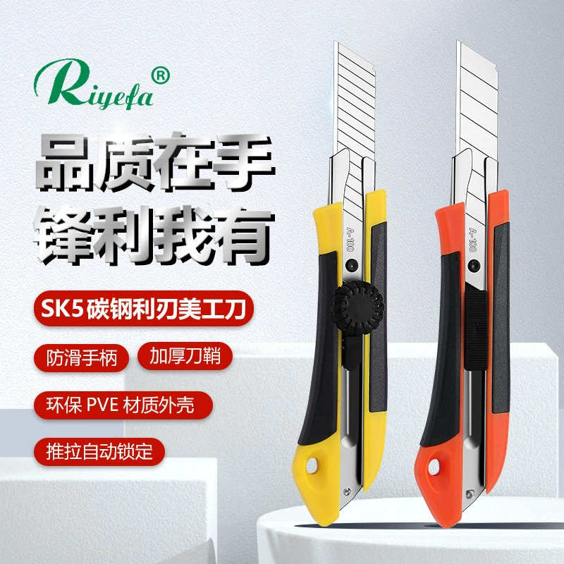 Японская промышленность происхождение головы производители большой художественный нож настенная бумага нож Канцелярские принадлежности нож острые обои