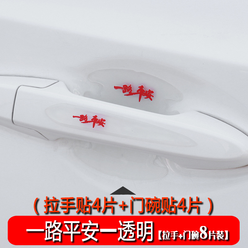 �羳ZGC�����Ű��ֱ�����������ͨ�ÿ�ͨ͸����ײ�����β�������