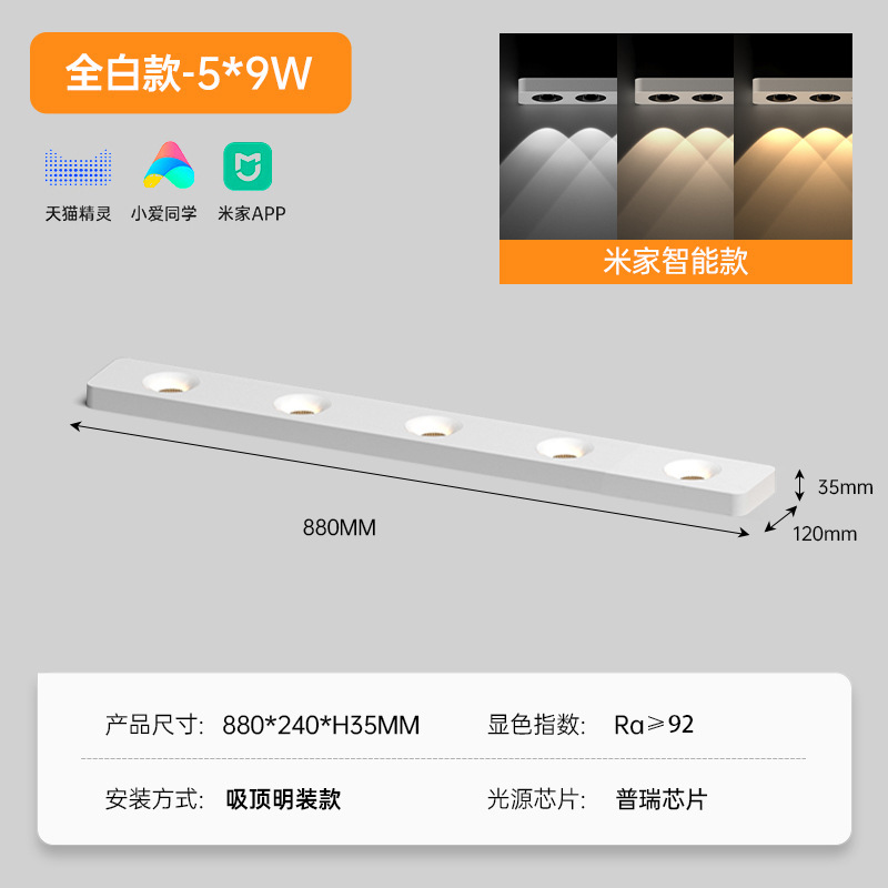 クロスボーダー LED スポットライト超薄型表面実装スポットライト家庭用ダウンライト開口部なしメインライトなし正方形アンチグレア 35 ミリメートルスポット|undefined