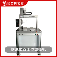 ���ʽ�ԄӺ��a�C�p��λ���D�c���C�·���X����PCB�庸���O��