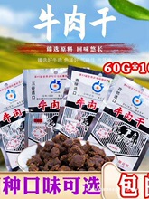 ����خa����ʮ��ţ���60g��������ɳ����ʳ����46g���f��ʳС��