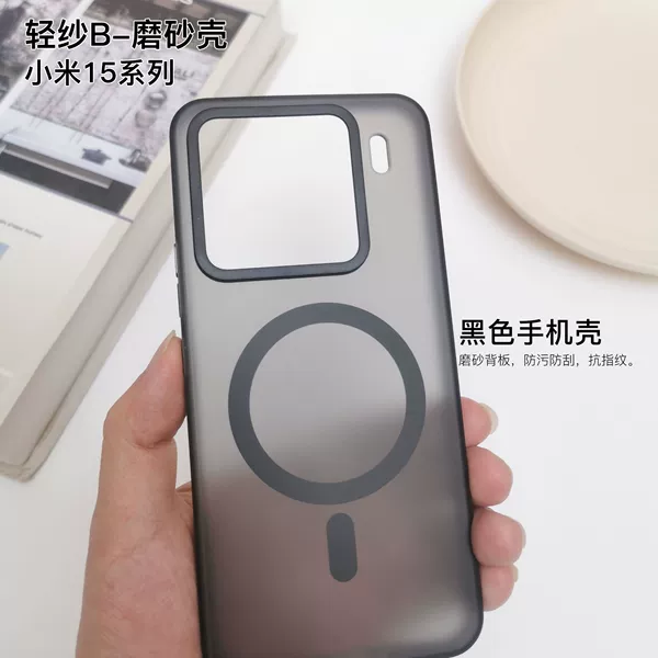 Single shell (black)