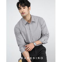KARESINO韩版高级感男士黑色衬衫男长袖商务正装休闲免烫白衬衣男