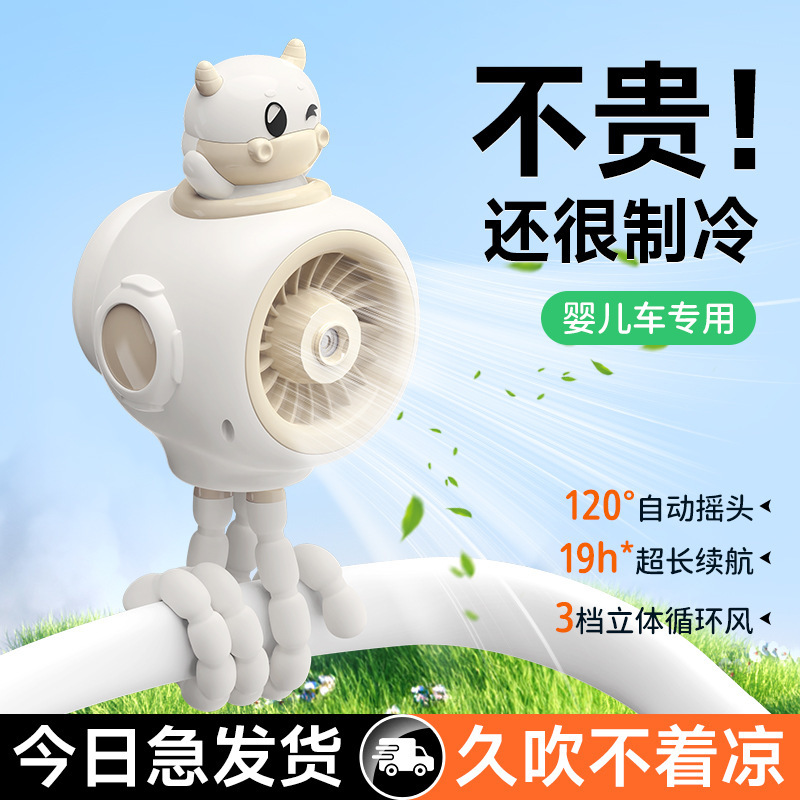 Mini Fan Stroller Portable Baby Stroller USB Spray Kidsren's Handheld Camping Style Desktop Fan Mini Fan Stroller Portable Baby Stroller USB Spray Kidsren's Handheld Camping Style Desktop Fan