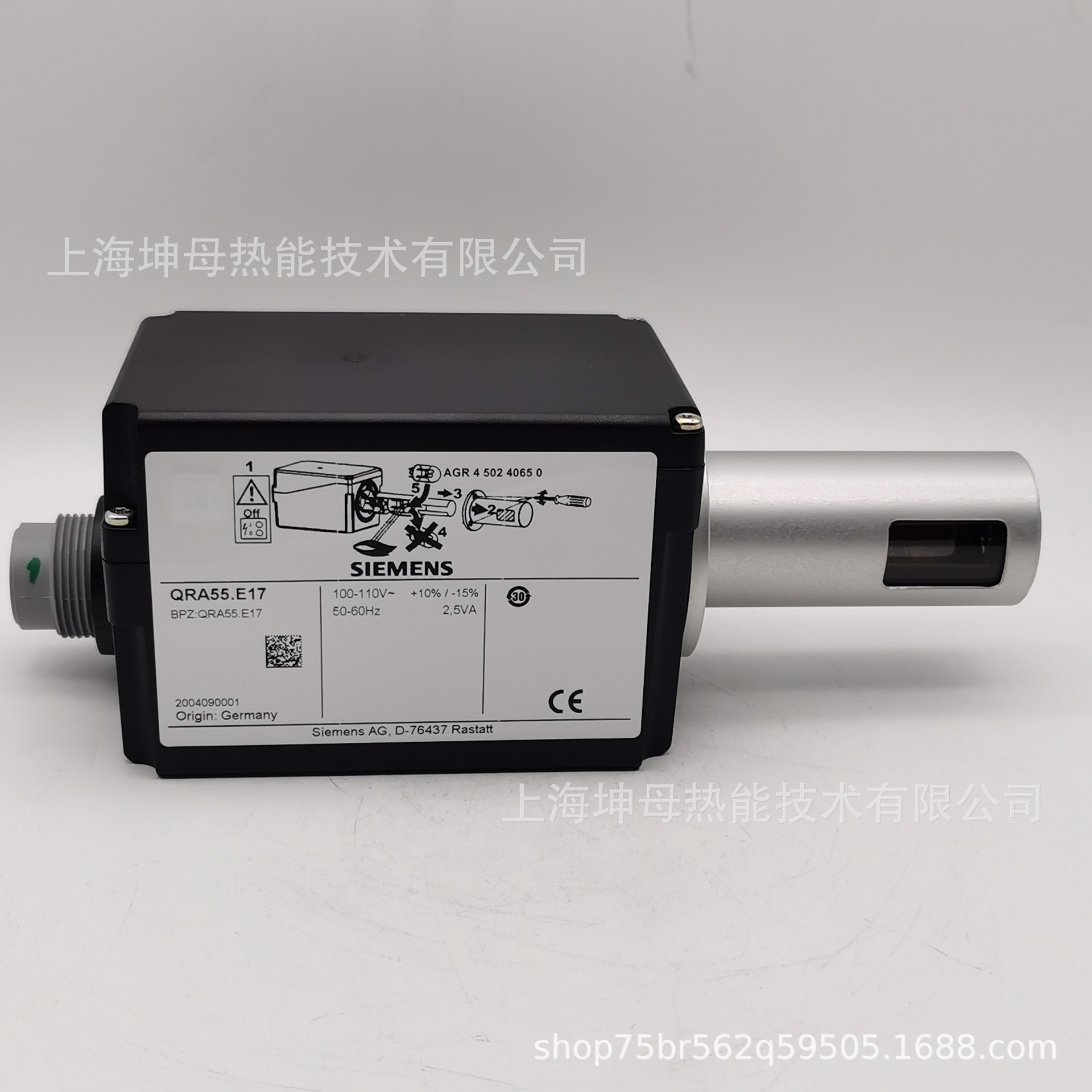 SIEMENS/西门子QRA55.E17火焰探测器