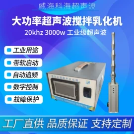 塑焊机;其他电子制造;萃取设备