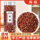 Complete Collection of Spice Combinations, Spicy Seasonings, Pepper, Aniseed, Bay Leaves, Braised Pork Hot Pot Seasonings, Wholesale Household Products
