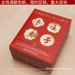 Ψ�ڐۗ����F��40�˸��Ƽt���Y��ضYʳƷ