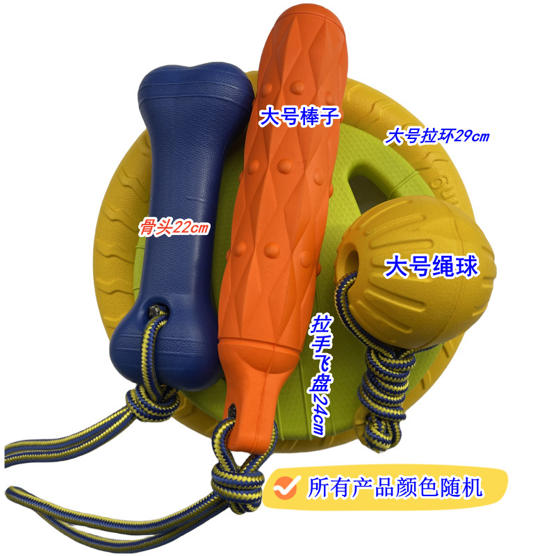 小型、中型、大型犬の歯ぎしりおもちゃボール ラブラドール ゴールデンレトリバー ボーダーコリー 噛みつき防止 水上トレーニング 犬ボール 犬用アウトドア用品|undefined