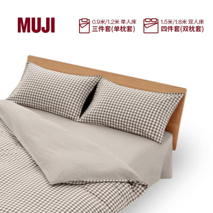 Washed Cotton Quilt Cover Set, Pure Cotton Fitted Bed Sheets, Pillowcases, Three or Four Piece Set, Soft Washed Cotton Single Spring C^