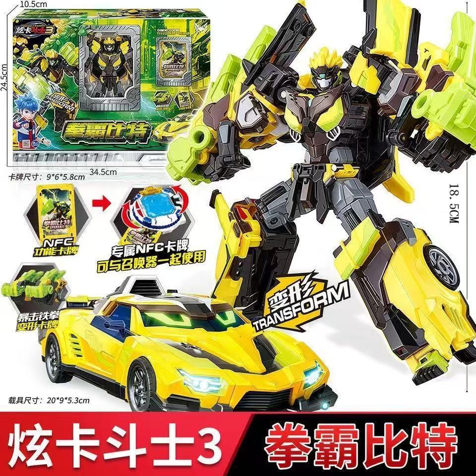 正版展高炫卡斗士3变形机器人汽车玩具战士儿童男孩重装赤魂王