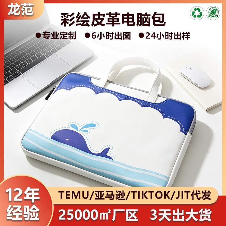 Portable Velvet-Lined Shockproof Laptop Bag with Cartoon Design, Painted Leather Computer Handbag, Waterproof Storage