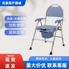 不锈钢坐便椅老人坐便器孕妇可调高低蹲厕改坐便器便携移动马桶