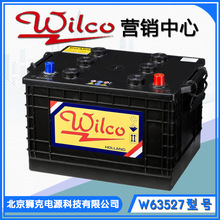 �¹�WILCO����W60032 W61047 W61048 W62511W69033����ǣ�����