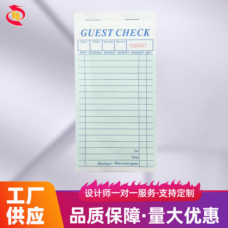 二联点菜单白黄空白款手写点餐单据本无碳纸显蓝GUEST CHECK