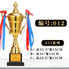 Customized metal trophy football basketball pigeon four -column trophy sports contest elementary school students Taekwondo trophy