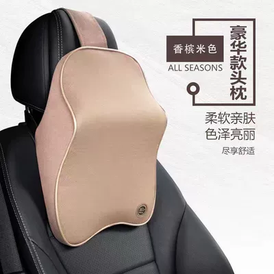 Rebound Memory Foam Lumbar – Waist support - one-beige-headrest-three-way-fixed