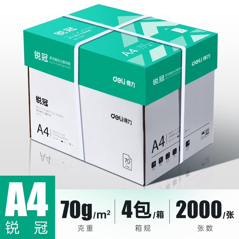 [특가/풀박스] 루이관 70g| 2000매