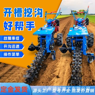 链条开沟机管道铺设挖沟开沟机手扶开槽拖拉机小型链条式挖沟机