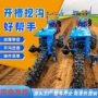 链条式铺设手扶开槽开沟机