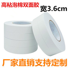 ��ճ��ĭ�������p���z��ɫ�p���z��3.6cm�L3�׺��d�p���z���z���z