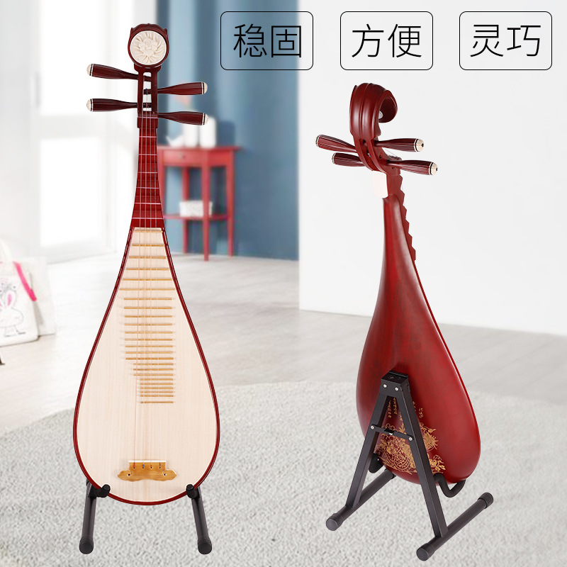 Pipa Shelf vertical Bracket household Pipa Dedicated Zither Place rack Pipa Shelf Matouqin