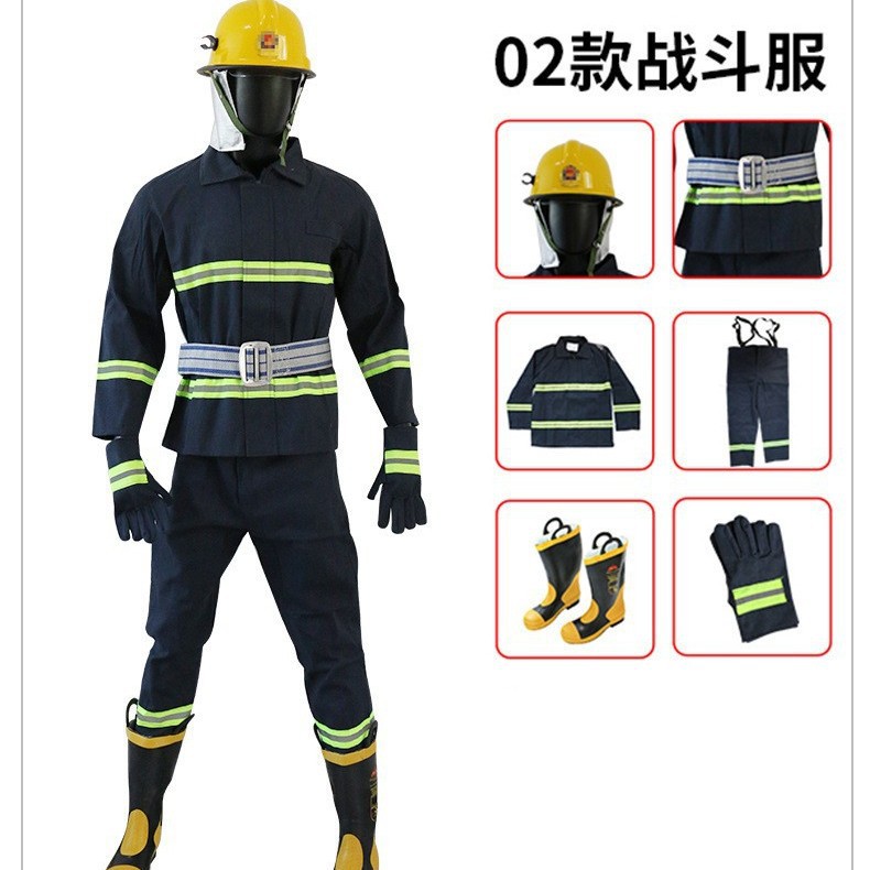 97款消防灭火防护服阻燃隔热森林防火服02款分体式战斗服6件套