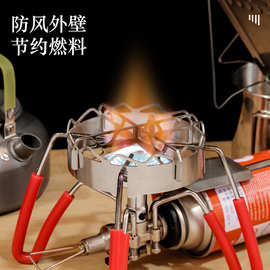 soto-310燃气炉防风圈防风聚火节能罩十字支架不锈钢煤气灶防风圈