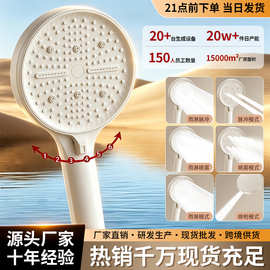 跨境批发淋浴增压六档调节大面板喷枪大出水硅胶防堵手持花洒喷头