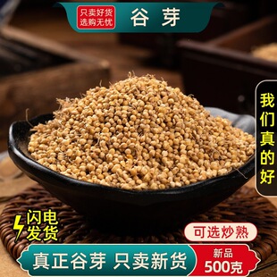 ���x������ɽ髹�ѿ��ș��500����250g��ѿ������ѿ���Ƥ���ٰl