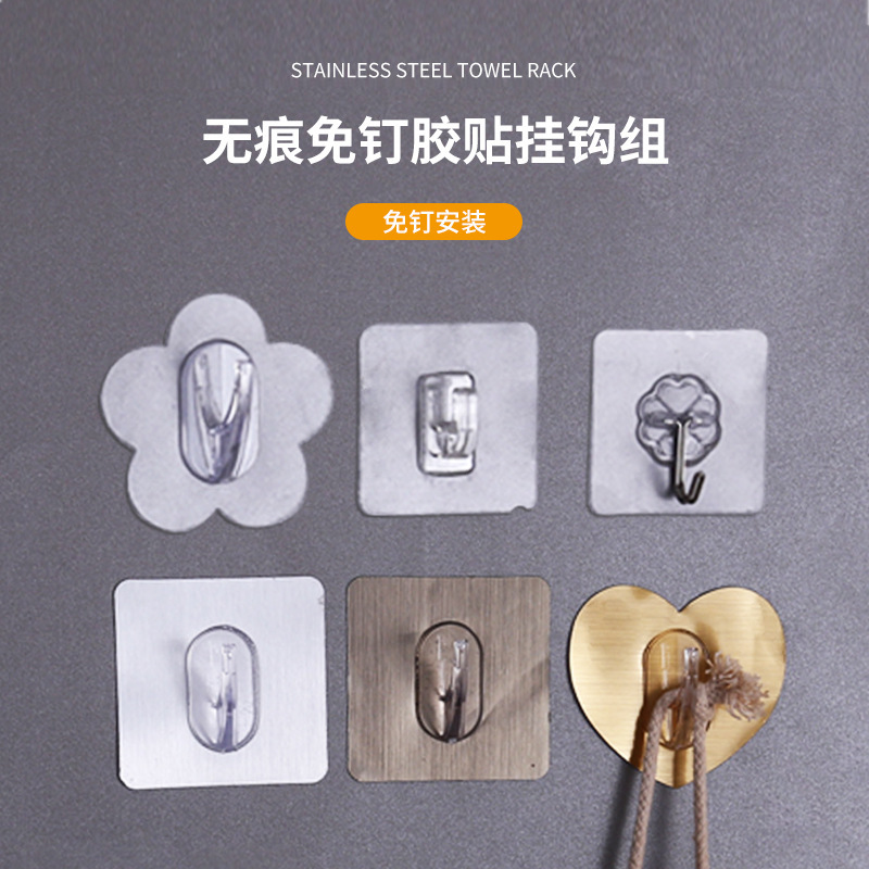 Transparent Plastic Hook Seamless Door Coat Hook Adhesive Hook Kitchen Wall Strong Nail-free Magic Sticker Horn Hook