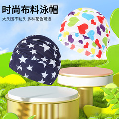 Swim Cap for Adults - Unisex Large Size with Ear Protection, Waterproof, Non-Tightening, Fashionable Patterned Pleated Hot Spring Swim Cap