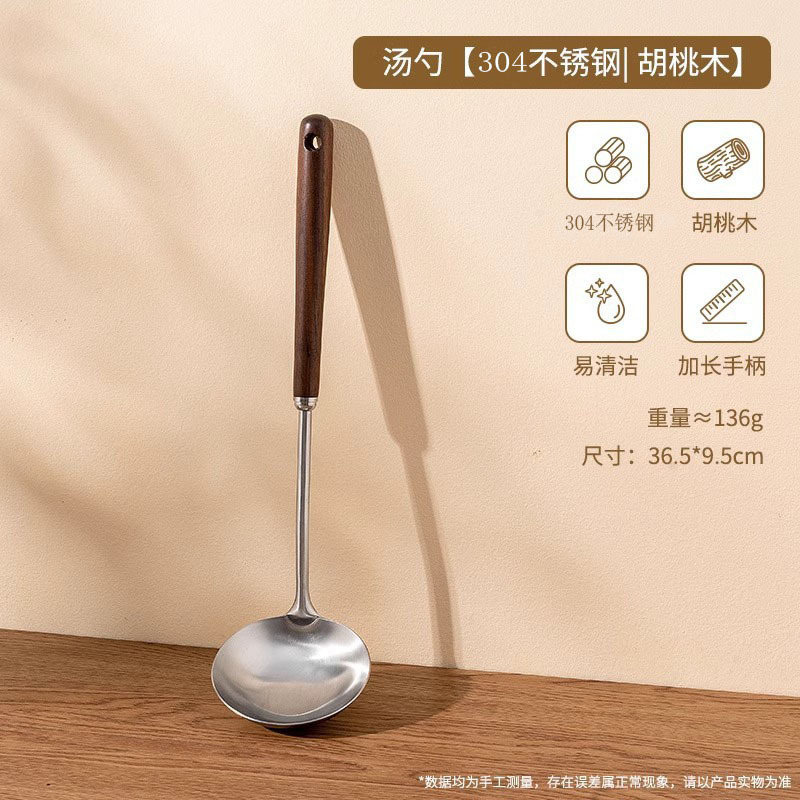 304 acero inoxidable cuchilla de cocina de grado alimenticio hogar mango de madera cuchilla de cocina set pala de nuez frita