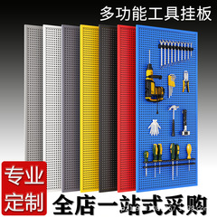 工場の金属の四角い穴の穴の板の物置棚の金属の補修の金属の工具の収納棚の壁の掛け板