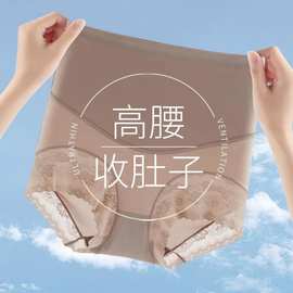 爆款收腹裤塑身提臀性感高腰女内裤产后女士塑形塑腰中腰美体