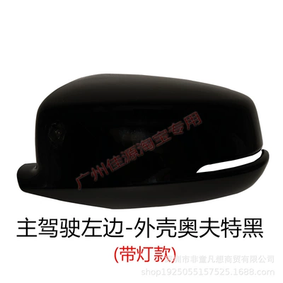 Lens Turn Signal, Rear mirror/rearview mirror assembly - model-with-light-on-the-left-side-of-the-drivers-side-black-shell