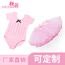 儿童舞蹈服女童夏季芭蕾舞服跳舞练功形体体操服幼儿中国舞形体服