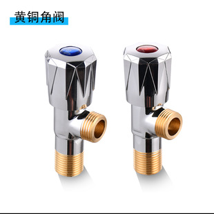 Brass Triangle Valve Electroplating Water Heater Cold and Hot Water Stop Valve Toilet Household 4-point Angle Valve Factory