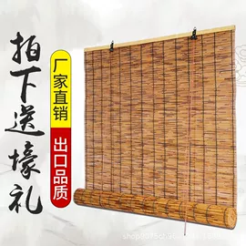 卷帘;竹窗帘;飘窗垫