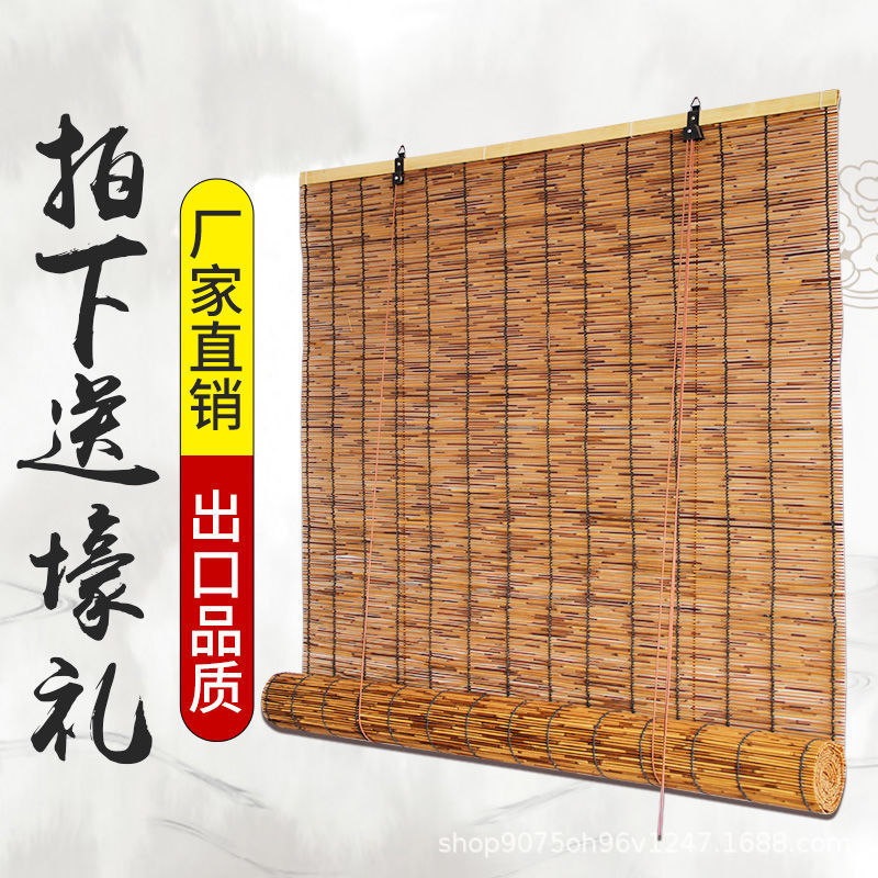 New Chinese Shading Reed Curtain Wall Decoration Ceiling Straw Curtain Cross-border Partition Lifting Bamboo Curtain Roller Curtain