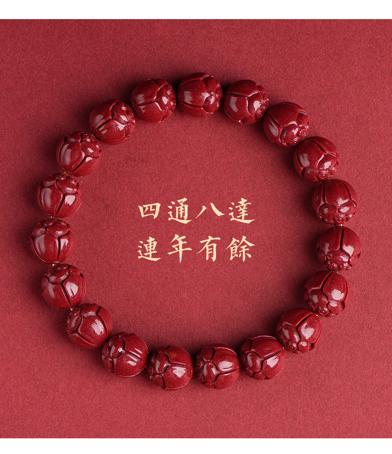 硃砂三款手串1_18.jpg
